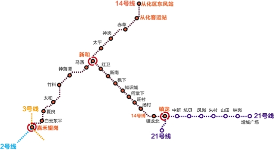 从化也通地铁啦广州地铁三条新线明天开通