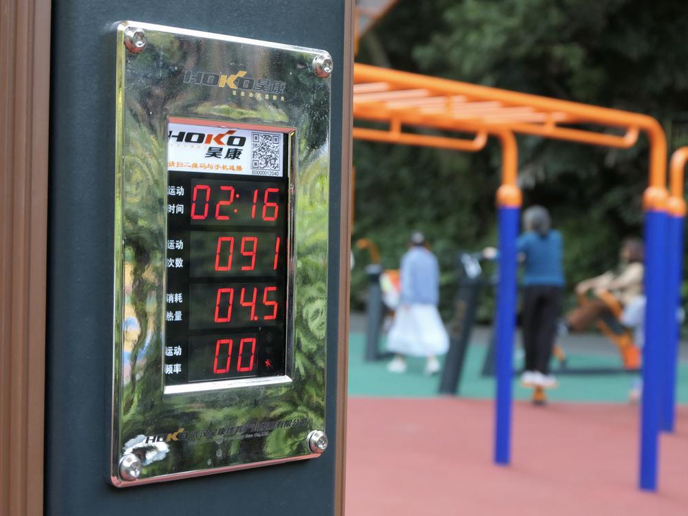 科技智能化！广州越秀金太阳证券软件下载公园户外健身设施升级亮相(图4)
