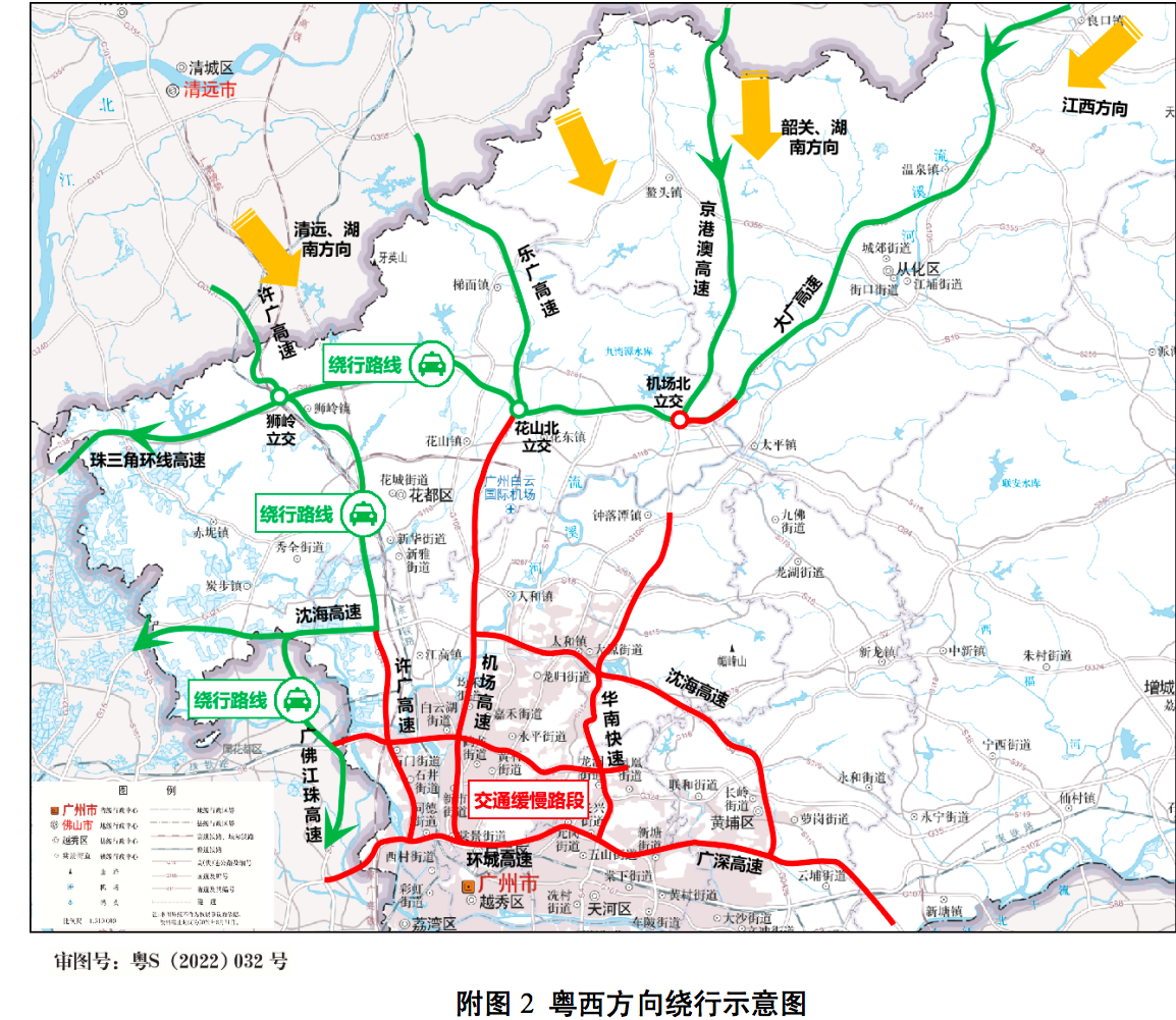 初六起广州高速迎返程高峰，这份返程交通指引请收好