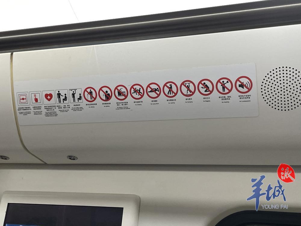 地铁站厅能拍照吗广州地铁普通乘客可以非商业拍摄